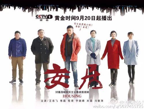 京台高速至京港澳高速段公路 第208页