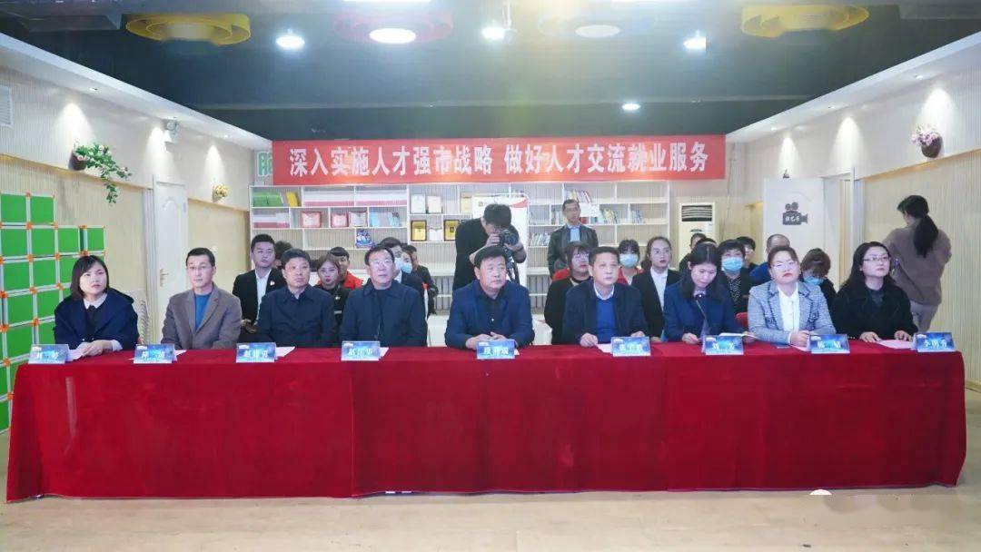 介休市组织部最新公示及其查看指南