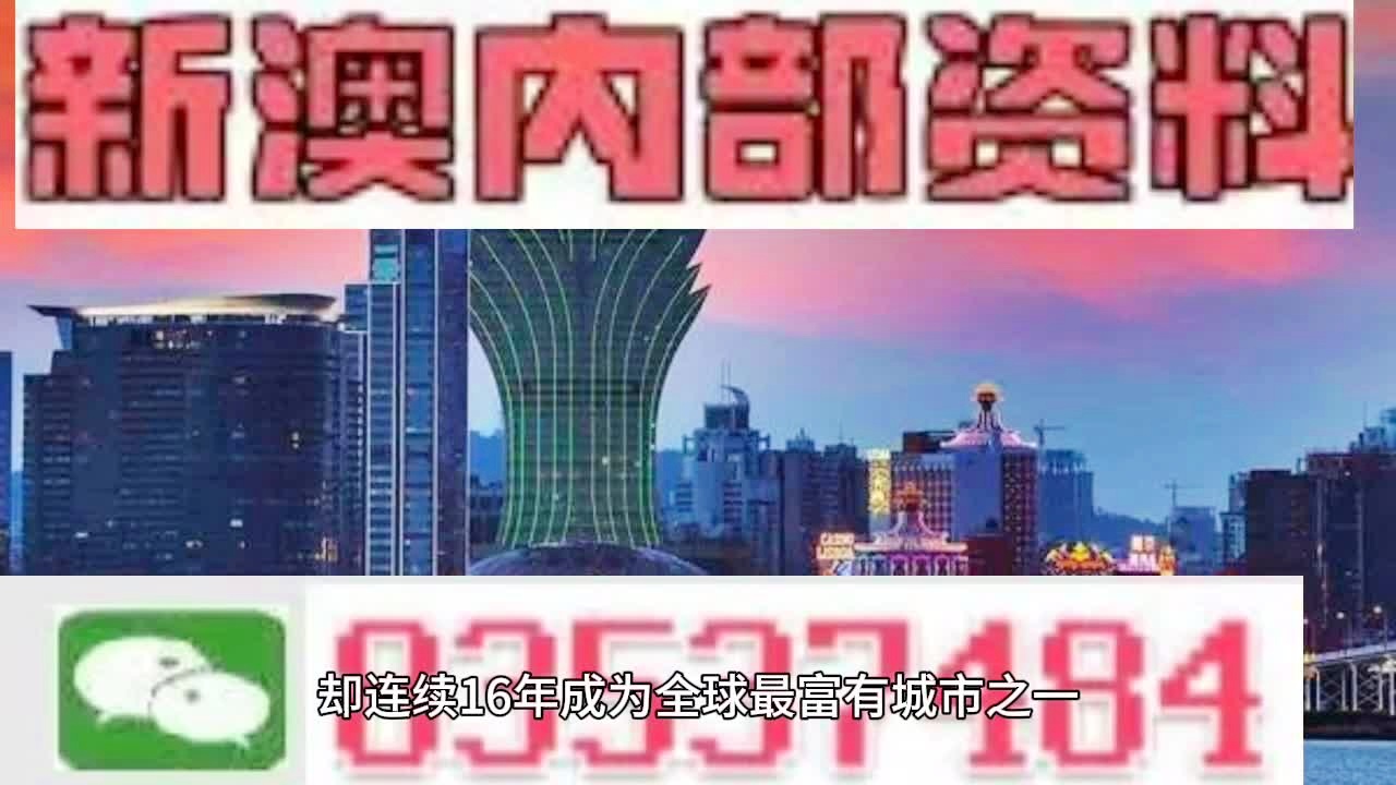 2024年新澳门天天开奖免费查询,精准数据评估_模拟版54.997