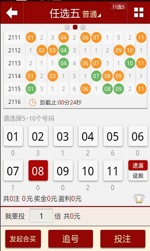 2024澳门天天开好彩免费大全,数据详解说明_父母版61.480