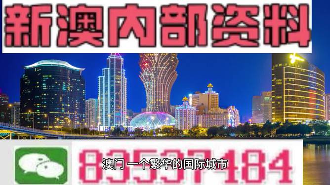 市政设施管理 第215页