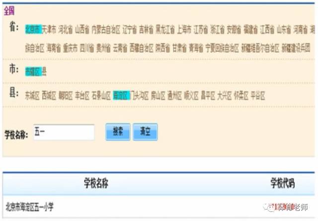 一码爆(1)特,专业地调查详解_数线程版76.621