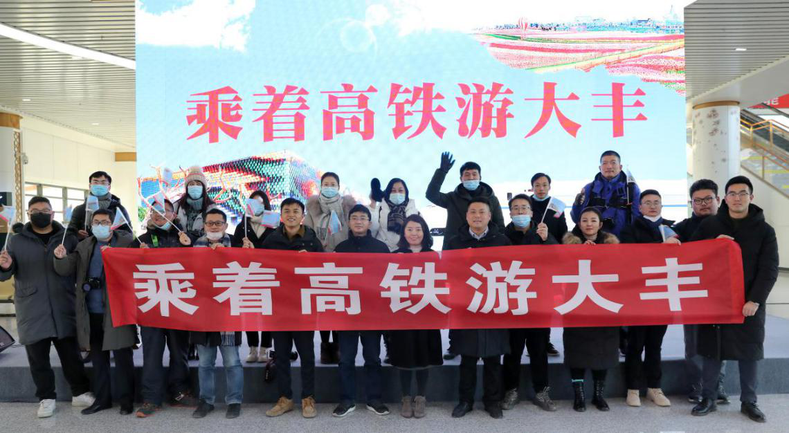 大丰区高铁最新动态，速度与情的交织进展揭秘