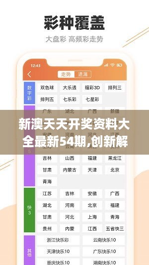 市政设施管理 第212页