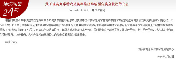 新澳门六开彩开奖网站,创新策略执行_奢华版25.464