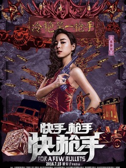 抢手电影，自然美景的心灵之旅之旅