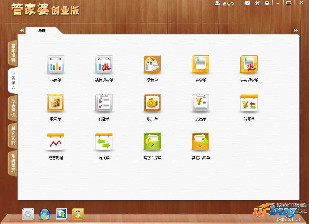 管家婆必出一中一特,实践调查说明_方便版16.988