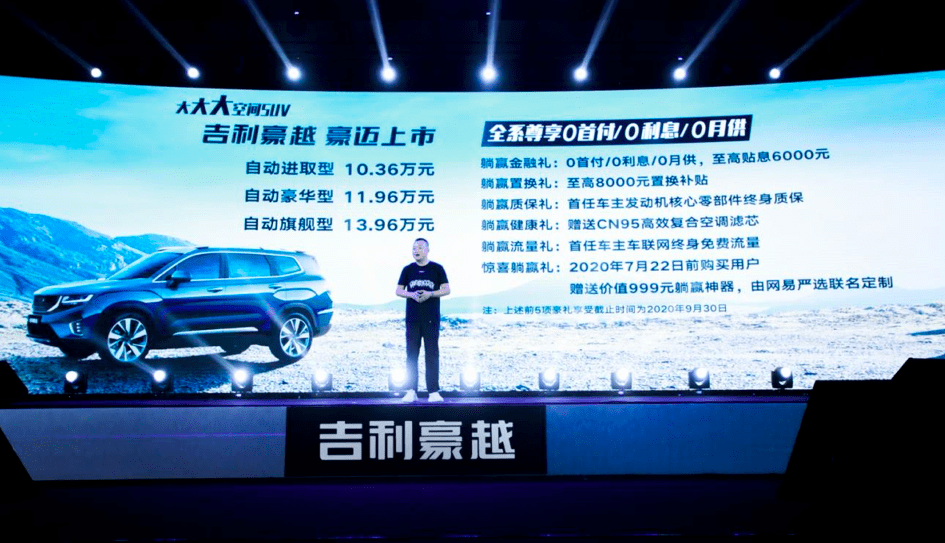 市政设施管理 第202页