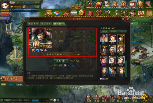 英雄杀全印资料库最新版攻略手册，英雄一网打尽，必备攻略手册！