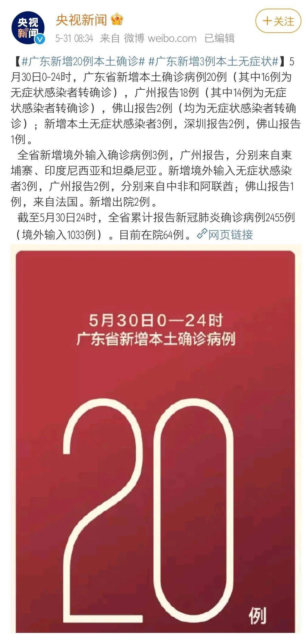 2024年今晚澳门特马,精准分析实践_清新版15.318