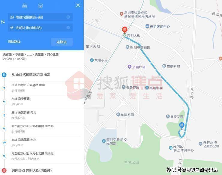 2024新澳门6合彩官方网,最新答案诠释说明_获取版44.390