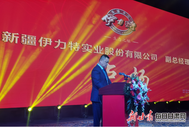 四川伊力集团最新动态深度解析，观点论述与进展报告