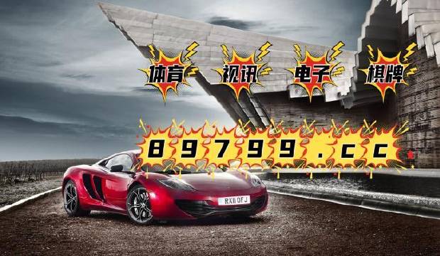 4949澳门特马今晚开奖,快速解答方案设计_沉浸版5.719