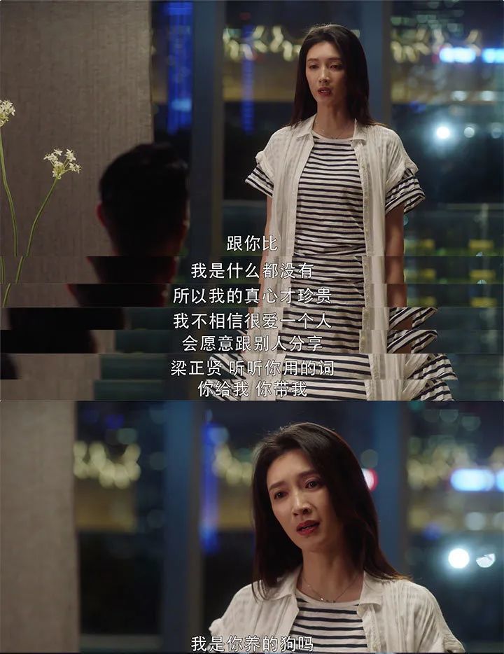 三十而立演员表，心灵与自然的成长之旅