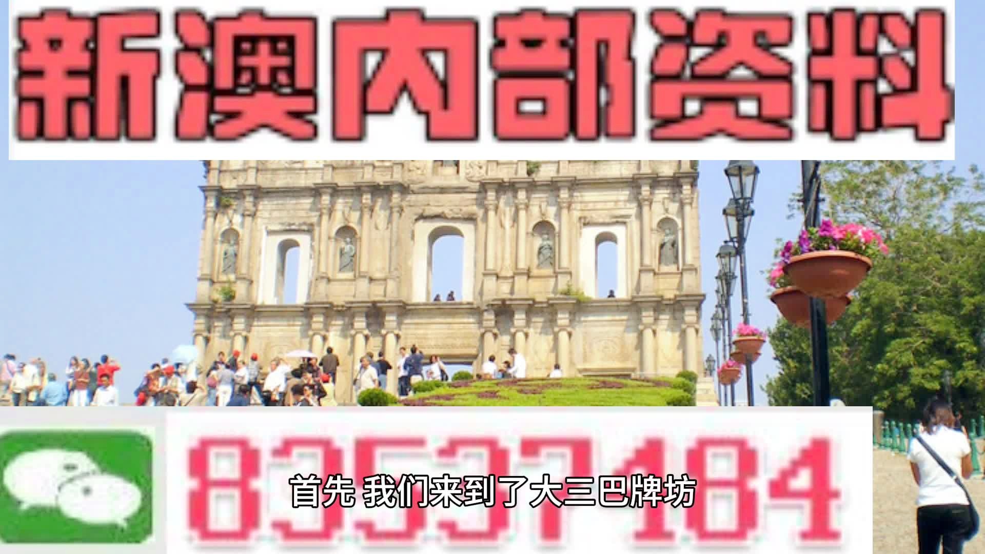 新澳门2024年正版免费公开,艺术学_美学版85.419