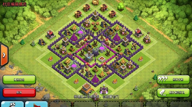 八本资源神阵全新版