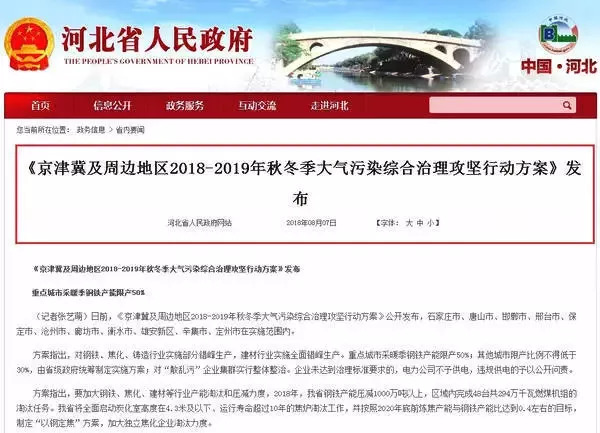 新澳门今晚必开一肖一特,操作实践评估_持久版68.570