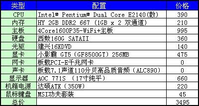 公路管理与养护 第191页