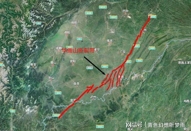 重庆地震最新动态与智能预警重塑未来，科技守护生活新篇章