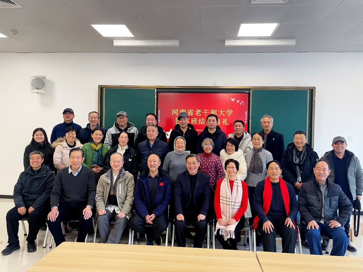 郑州老周班最新动态，学习力量与自信成就同步增长之路