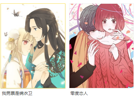 惜动漫，热血青春时光的回眸与怀念