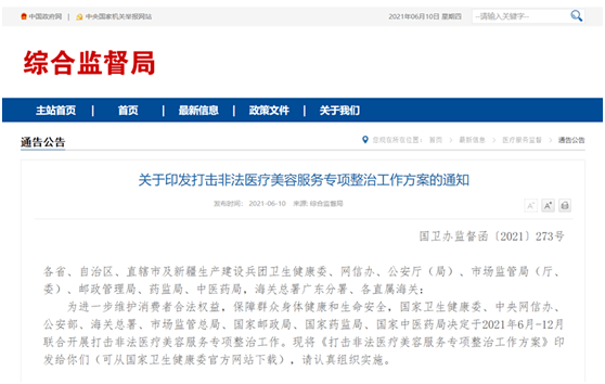 ＂今晚新澳门开奖结果查询9+＂的：专业数据解释设想_紧凑版5.73