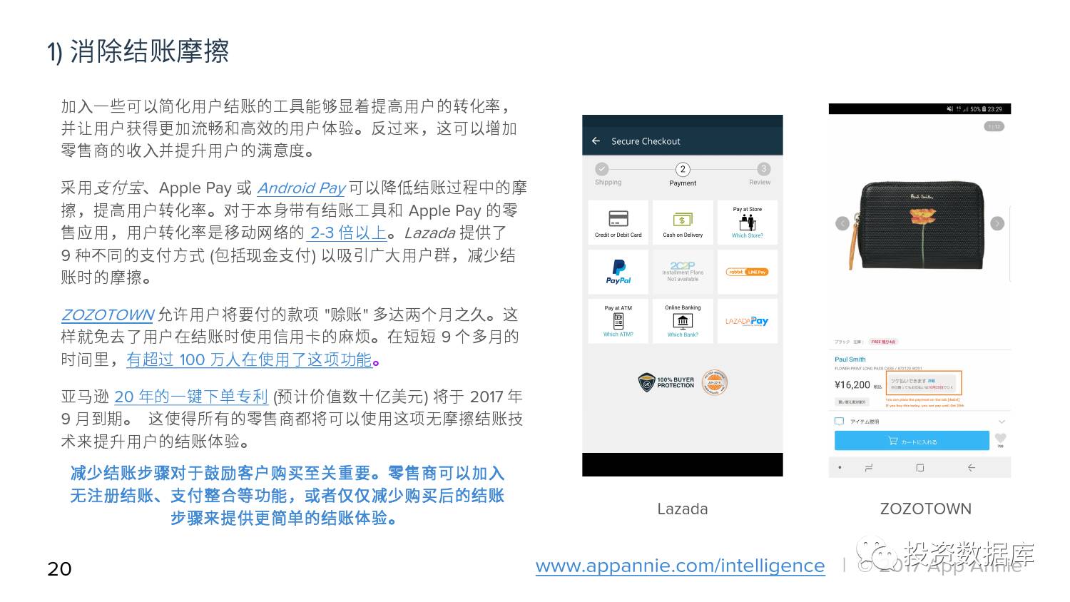 ＂新奥门天天彩免费资料大全＂的：数据驱动方案_明星版1.34