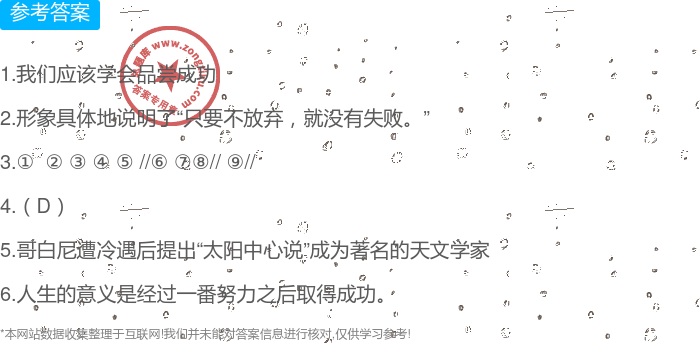 温馨日常友情之旅，探索小标题的魅力与故事