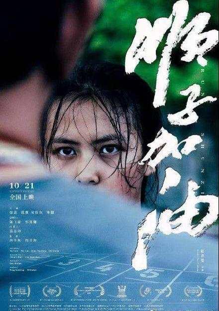 最新电影排片表详解，一步步带你了解观影指南