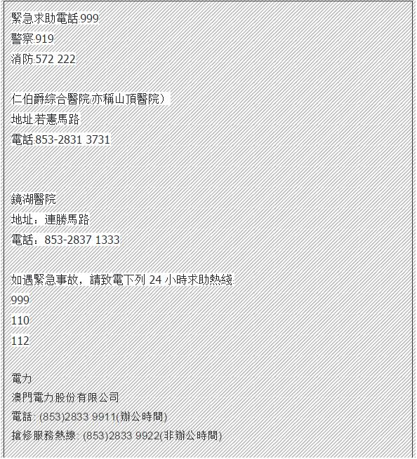 ＂管家婆2022澳门免费资格＂的：实地观察解释定义_冷静版3.99