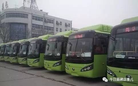 河北省高碑店最新消息