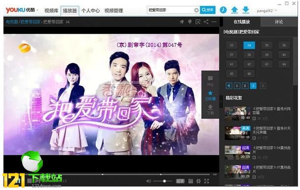 最新视频在线播放