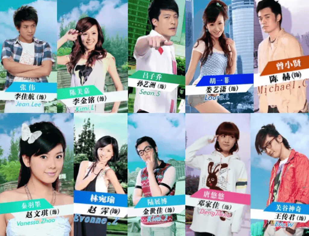 爱情公寓演员表全解析，一览无余的演员大全