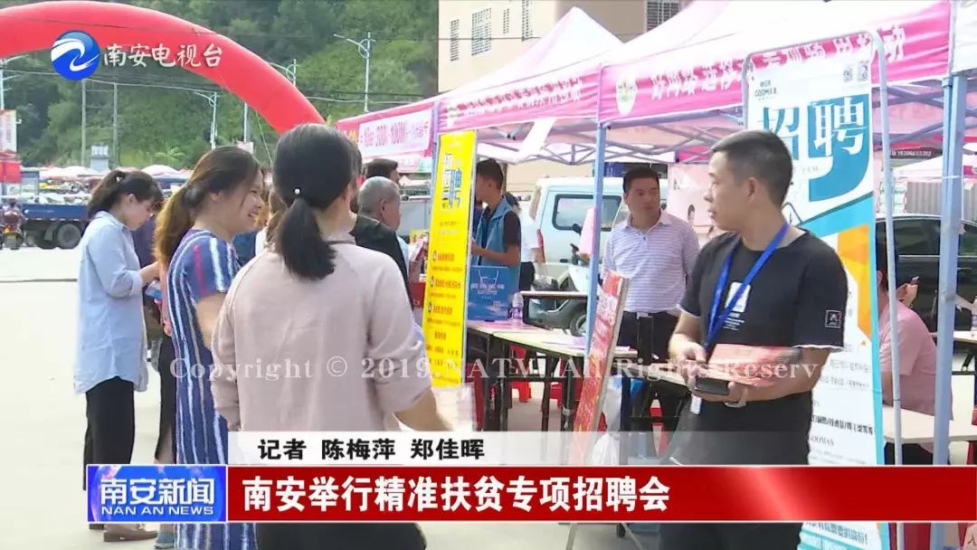 南安最新职位招聘探秘，小巷中的职场宝藏