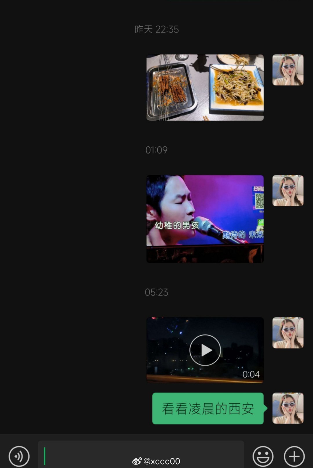 熬太最新动态，学习拥抱变化，成就自我成长之路