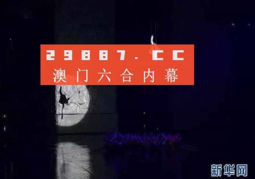 ＂今晚澳门码特开什么号码＂的：安全设计解析说明法_电影版3.83