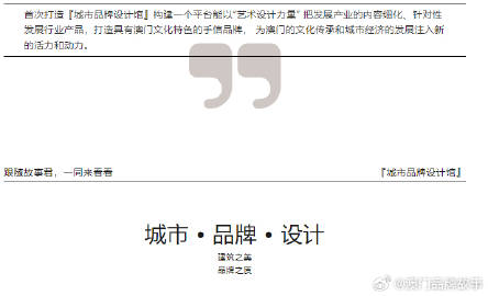 ＂新澳门一肖一码中恃＂的：设计规划引导方式_体验版8.44