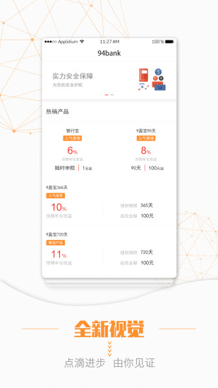94最新版更新,重磅来袭94最新版更新，科技重塑生活，体验前所未有的高科技魅力