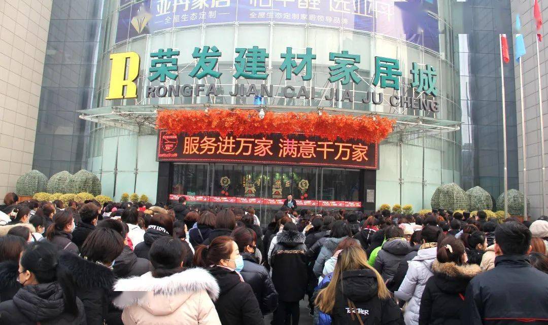 市政设施管理 第146页