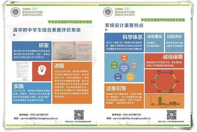 ＂新澳门全年免费料＂的：快速实施解答研究_互助版1.97