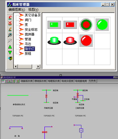 京台高速至京港澳高速段公路 第131页