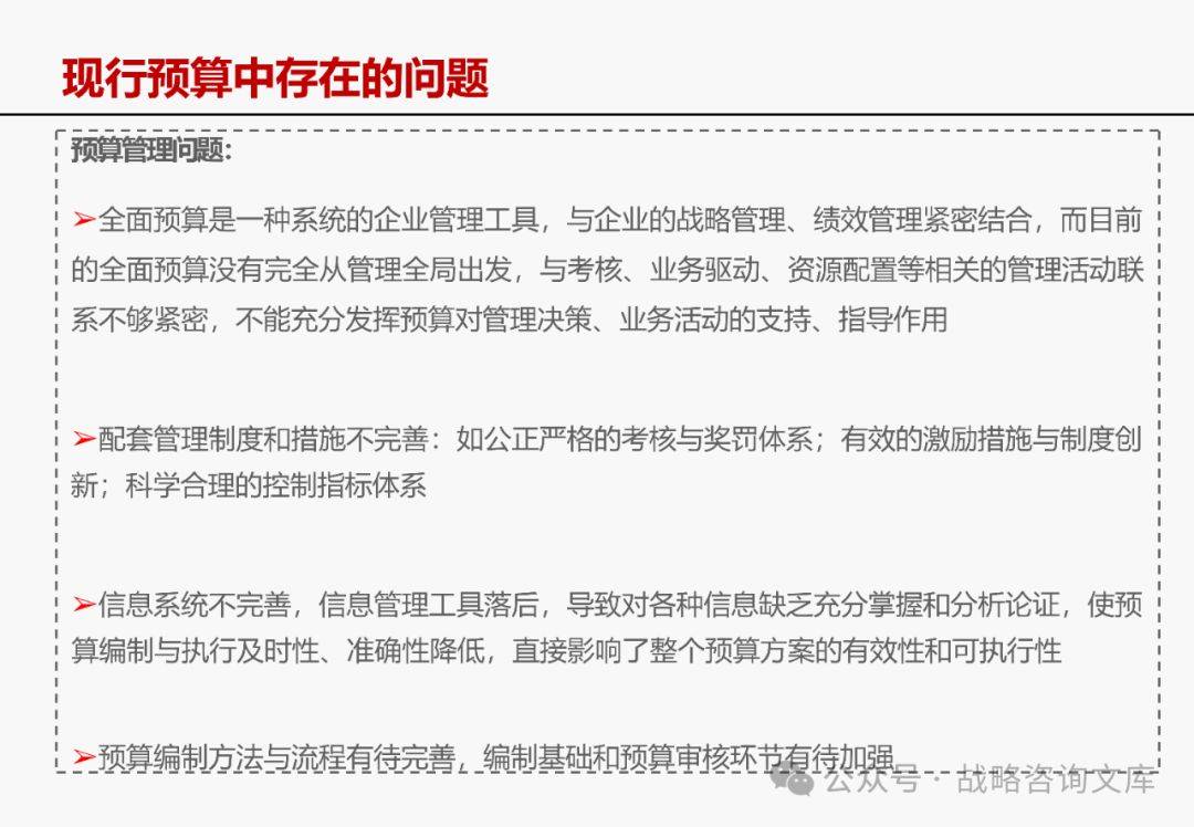 ＂澳门六彩资料网站＂的：执行机制评估_体验式版本7.40