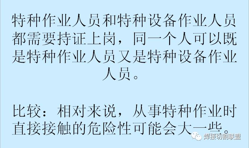 科技赋能革新求职体验，焊工招聘资讯重磅更新