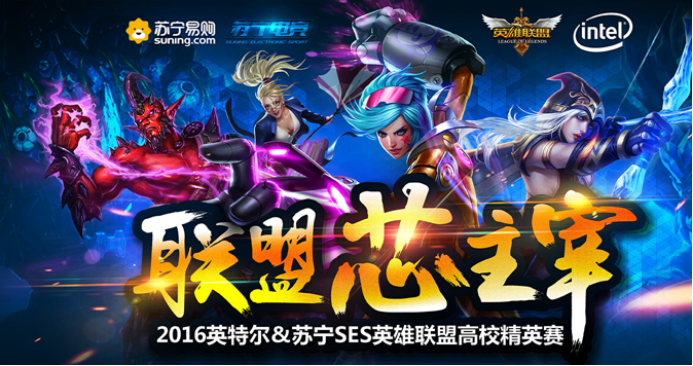 英雄联盟北京比赛，电竞荣耀的狂欢盛宴