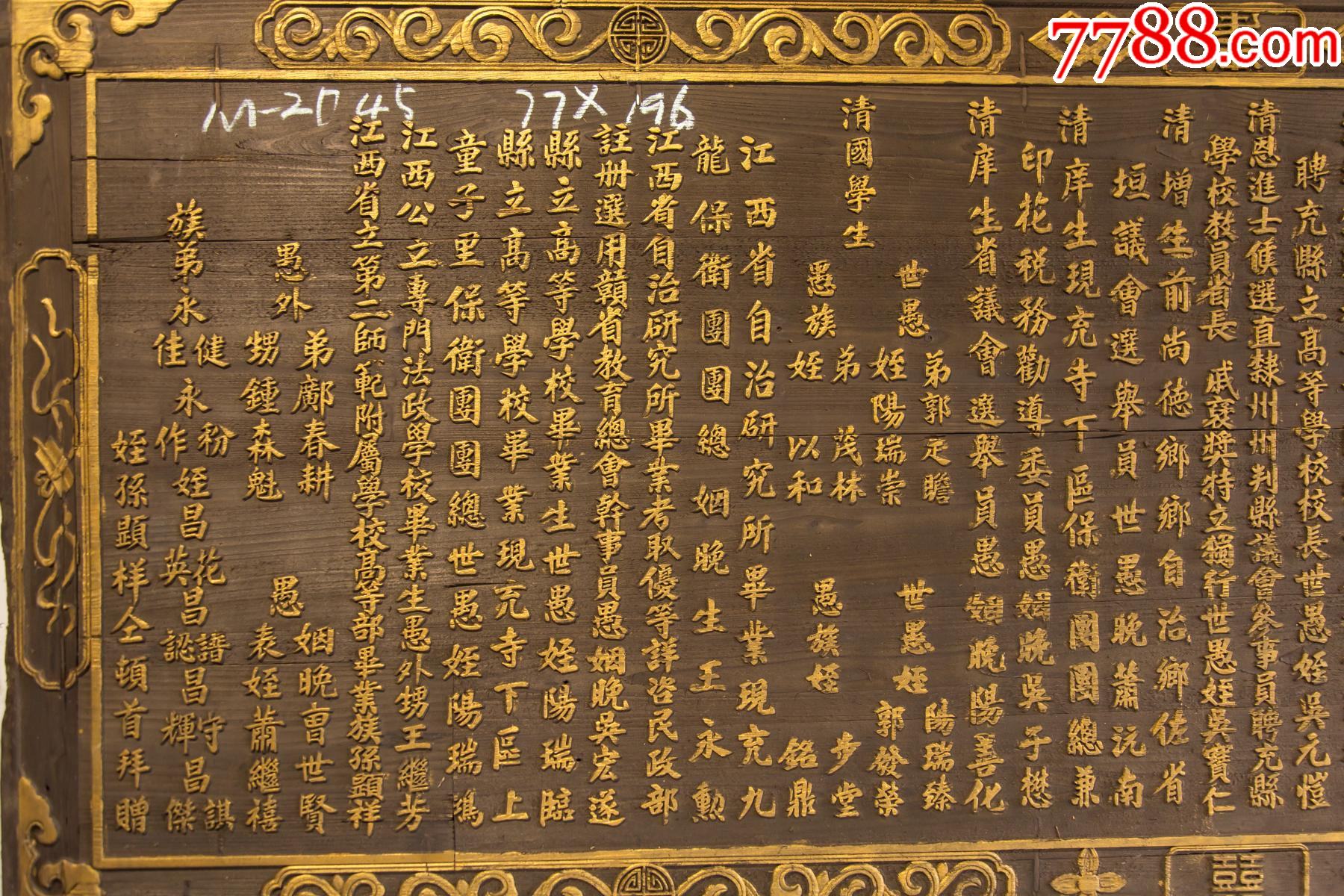 最新绣匾词，背景、发展、影响与地位全解析