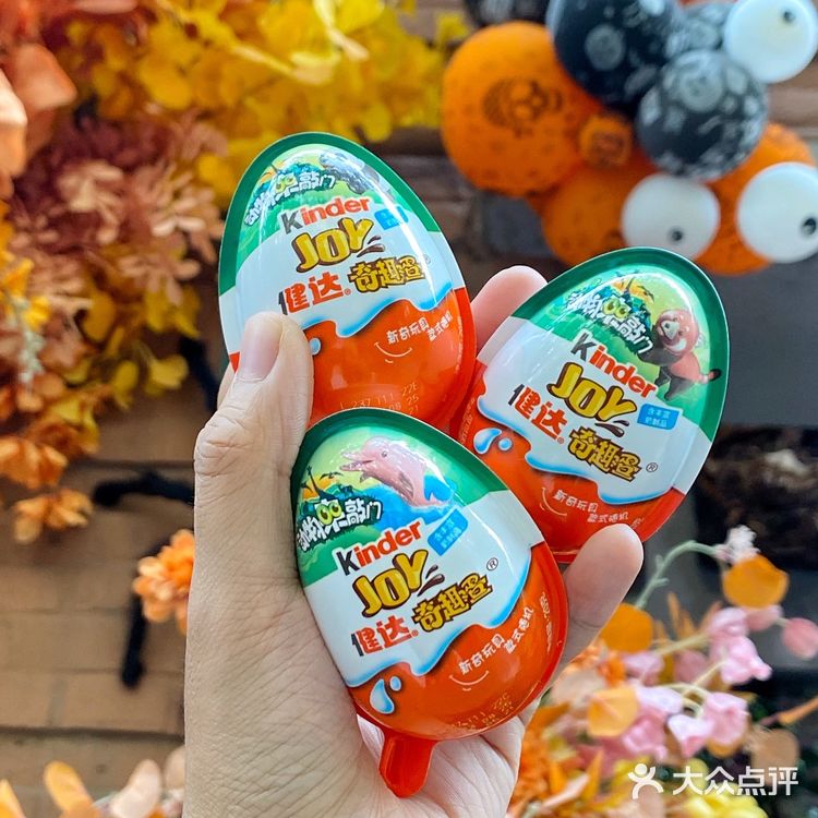 健达奇趣蛋最新款玩具，开启学习之旅，激发自信与成就感之源