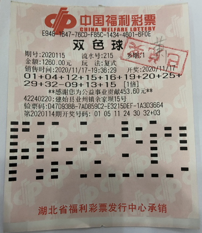 双色球最新开奖结果，生活如同不确定的彩虹色彩