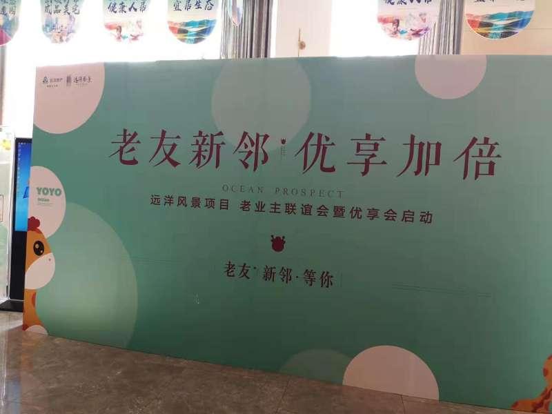 荥阳房产资讯，砥砺前行，成就梦想之房，探寻房产海洋中的自我之路