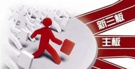 挂牌上市与上市的区别解析，你了解其中的差异吗？