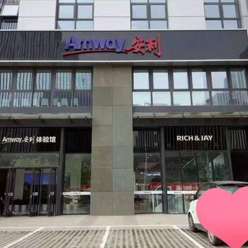 太原安利公司新址全攻略，最新指南与指南介绍